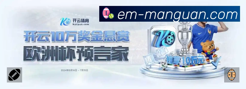企业概况