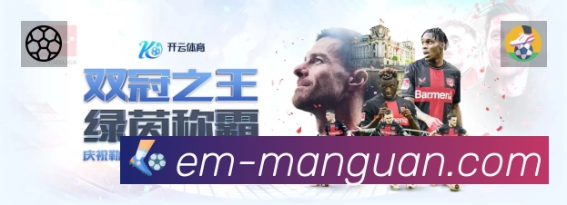 体育赛事直播