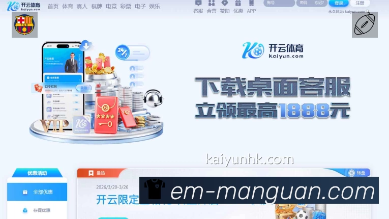 数据分析功能